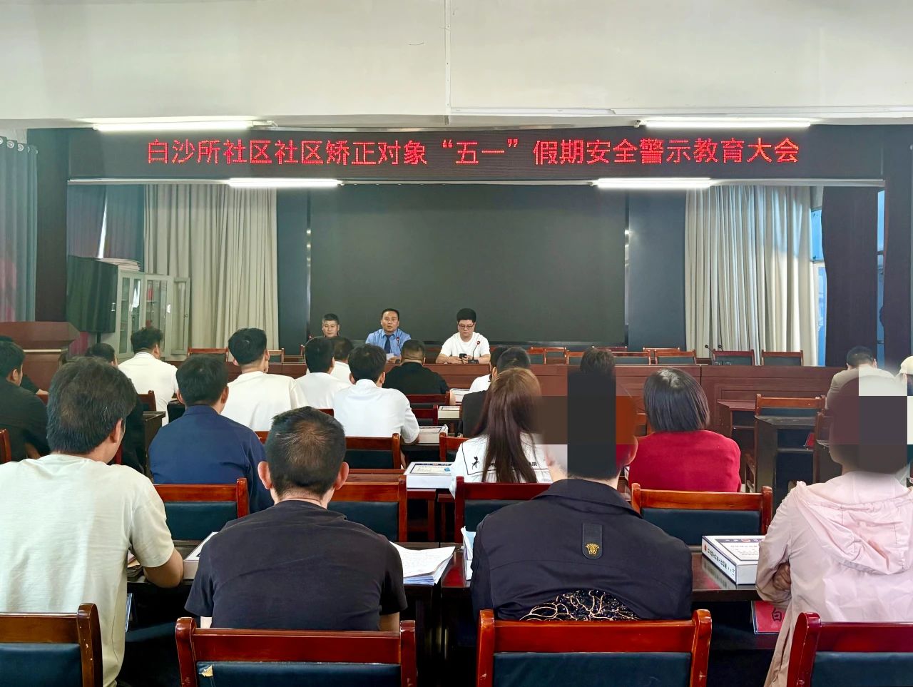 【伊检快讯】强化节前监管 筑牢矫正根基——伊川县检察院开展五一节前警示教育